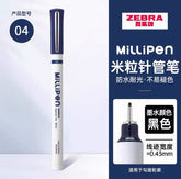 Stationery - ZEBRA Millipen Pigment Ink Black 04 - Goodie Goodie